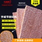 **供应 专业生产TPS真金板 真金防火阻燃材料绿色**节能材料