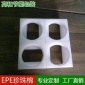 东莞长安珍珠棉厂 epe珍珠棉异型定做包装材料白色厂家