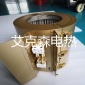 艾克森纳米远红外节能电热圈注塑机挤出机吹膜机NG4节能加热圈