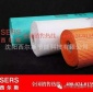 西尔斯耐碱网格布 玻纤网格布 国标网格布 内外墙网格布130g
