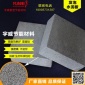 厂家黑色水泥发泡板改性屋顶保温板发泡混凝土建筑材料施工安装