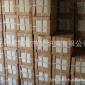 耐火保温材料