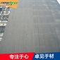 专业提供 雪岩水泥板 外墙高密度水泥板 清水混凝土板