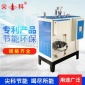 燃气蒸气发生器 RQ一**立式节能电加热蒸汽锅炉小型电蒸汽发生器