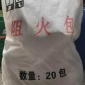 正硕阻火包  防火包 厂家   电缆封堵阻火包价格