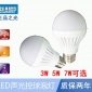 led声光控 LED声光控球泡灯 智能感应5W楼道灯 楼道灯 LED防盗灯