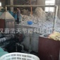 大量供应  废塑料造粒厂带动力消烟设备A型 江西烟气处理设备