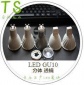 GU10-TS屯山 LED COB 透镜 36&amp;deg;度 透光率92%