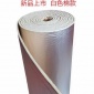 自粘型 汽车隔音棉 隔音棉 隔热棉 隔音隔热材料 全车通用