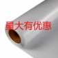 磨砂膜玻璃窗户 磨砂膜办公室玻璃 玻璃磨砂膜 磨砂膜 磨砂贴膜