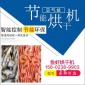 厂家 空气能热泵鱼虾烘干机 价格优惠 可按照客户要求定做 欢迎来电咨询