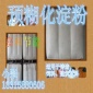 厂家自主研发玉米预糊化淀粉嘉和节能材料胶粘剂