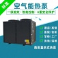 空气能热泵热水器直热式商用空气源热泵热水机LHW-120C