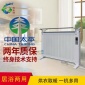 厂家碳晶取暖器家用移动电暖器智能温控器节能远红外碳纤维