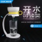 时尚款开水过滤器 直饮净水器净化水垢重金属寄生虫 办公家用