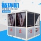 长菱系列循环机组CL-H-18K/C 空气能热水器 宾馆公寓空气能